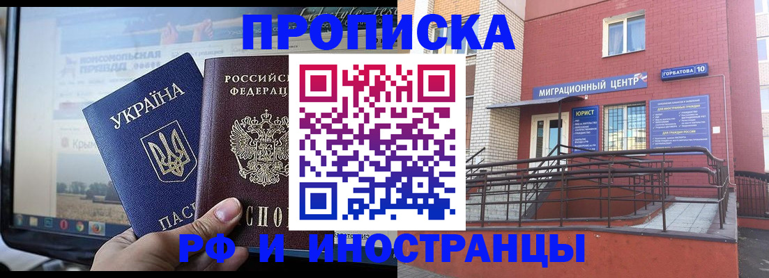 форма 3 в Котовске